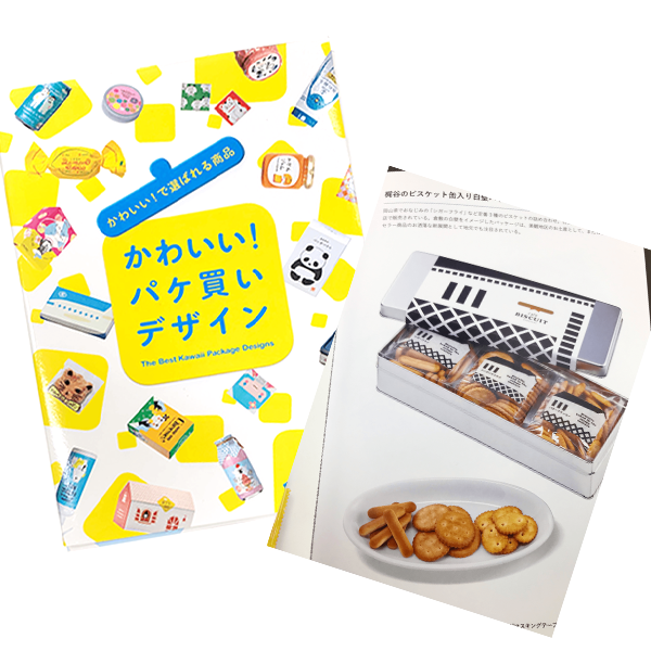café BISCUIT products were introduced in “The Best Kawaii Package Designs”.