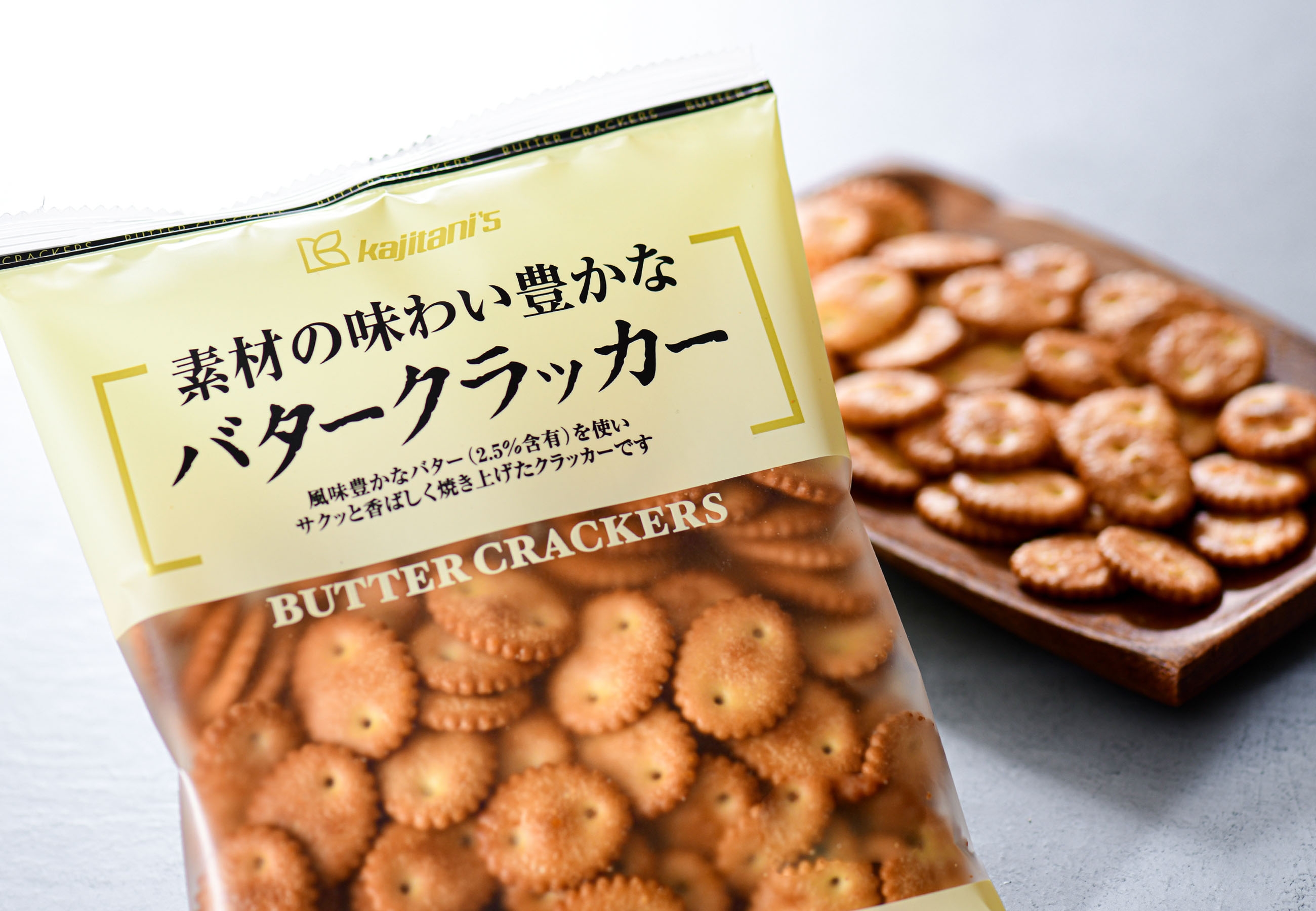 Butter Crackers with a rich flavor of ingredients