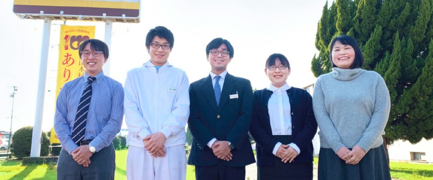 Kajitani Shokuhin Co., Ltd.　Inquiry,Hiring