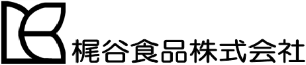 梶谷食品株式会社