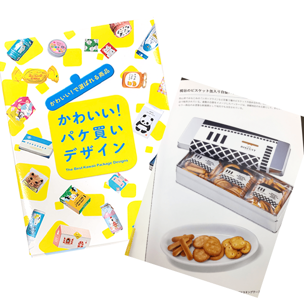 「かわいい！パケ買いデザイン」にcafé BISCUIT商品が紹介されました。